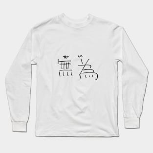 Mui (idleness) Long Sleeve T-Shirt